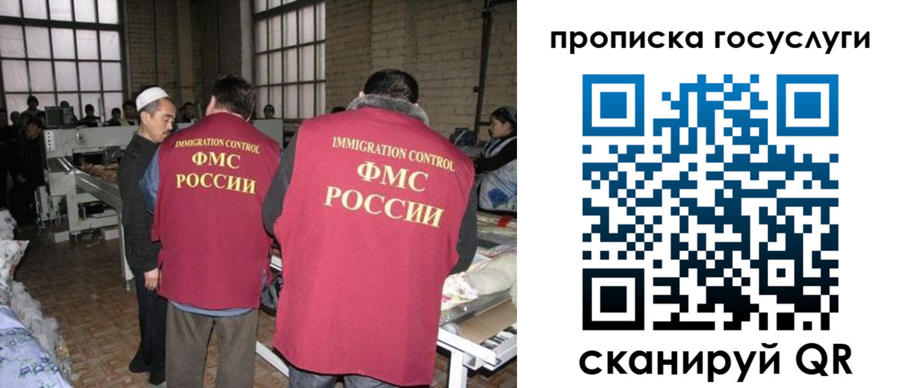 временная регистрация гарантия в Усинске