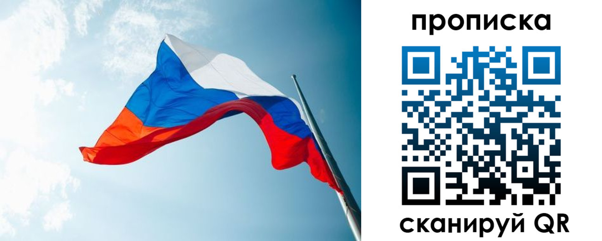 найти адрес прописки в Усинске
